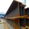H-Beam