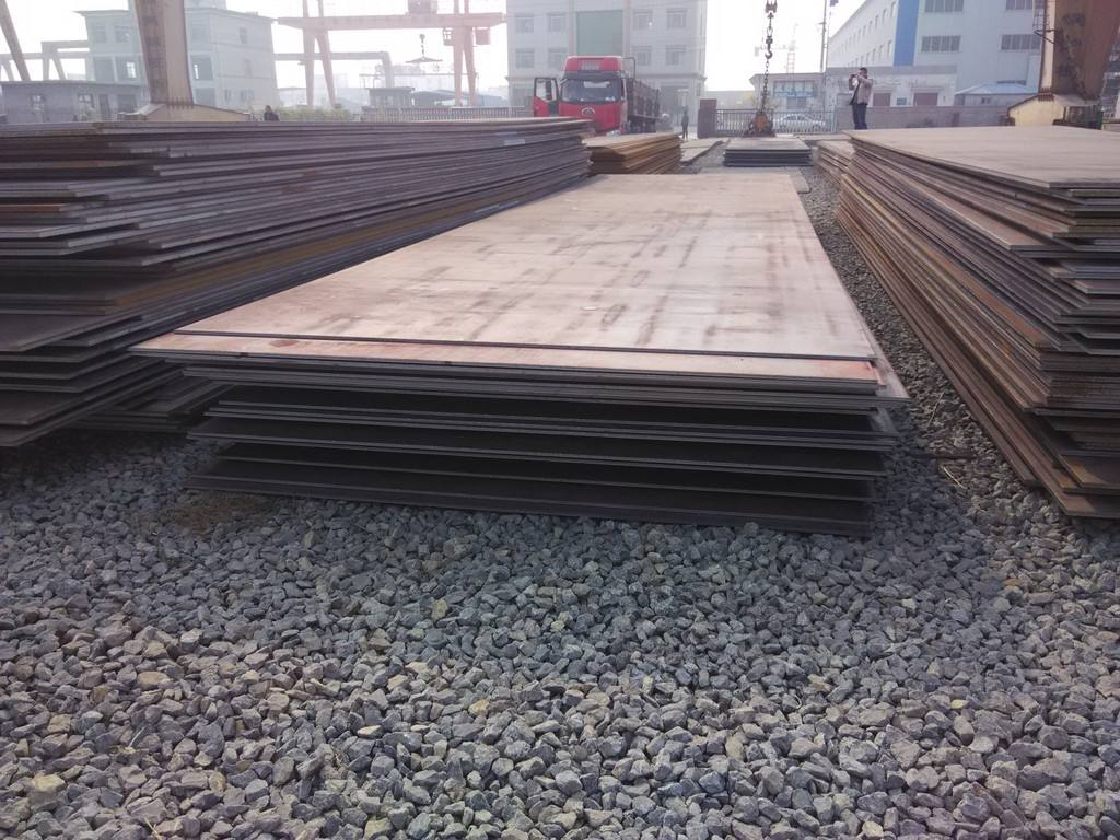Steel Plate